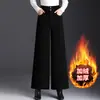 Pantalones de Pierna Ancha Sueltos de Felpa de Moda para Mujer 2026 Otoño/Invierno Nuevos Elegantes Pantalones Cropped Adelgazantes Versátiles para el Trabajo Casual