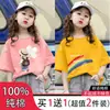 Camiseta de algodón puro de manga corta para niñas de verano con estampado de dibujos animados, holgada para niños, cómoda, versátil, transpirable, camiseta básica