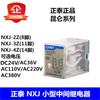 Chint Kunlun RS-NXJ base NXJ-2Z3Z4Z pequeno relé DC24V/AC36110V220V380V