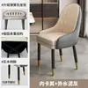 Silla Nórdica, Madera Maciza, Silla de Comedor de Lujo Ligero, Silla de Ocio para Comedor del Hogar con Respaldo, Silla Moderna para Mahjong, Taburete Simple para Hotel