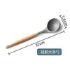 Juego de espátulas de silicona con mango de madera, espátula antiadherente, espátula de silicona pequeña especial, cuchara sopera, utensilios de cocina para el hogar, tamaño pequeño