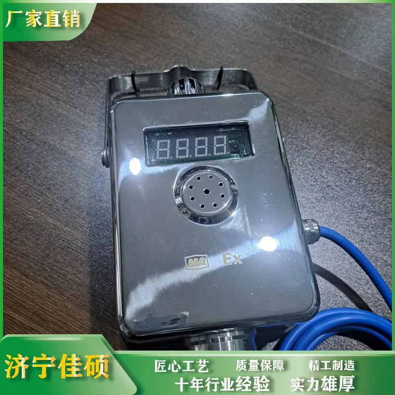 二氧化氮传感器 (20)