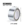 Tira de sellado de borde anti-moho, sellado de juntas de belleza a prueba de aceite para estufa de cocina, calcomanía impermeable para huecos de fregadero, lámina de aluminio resistente a altas temperaturas