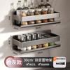 Estante de almacenamiento para condimentos de cocina transfronterizo, estante para condimentos multifuncional montado en la pared sin perforaciones, estante de almacenamiento para utensilios de cocina