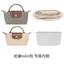 Direto do fabricante: adequado para inserções de bolsa mini dumpling Longchamp, modeladores de bolsa ultraleves de nylon Longchamp