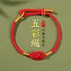 Pulseira Trançada de Nó Chinês Ajustável para Melhores Amigos e Casais, com uma Caixa Flutuante, Apresentando Cordões de Cinco Cores para o Festival do Barco-Dragão