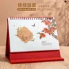 Calendario de Escritorio de Cuero Estilo Nuevo Año de la Oveja 2027 Anillo Doble Regalo de Negocios Calendario Mensual Corporativo Adorno de Escritorio Se Puede Imprimir Logo Corporativo