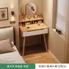 Tocador habitación dormitorio uso doméstico mesa de maquillaje moderna simple habitación de alquiler doble capa nuevo chino simple escritorio de maquillaje mesa