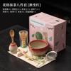 Juego de Té Matcha de Ocho Piezas, Tazas de Té de Cerámica Cocidas en Horno, Soporte para Batidor de Té, Utensilios de Té Estilo Dinastía Song
