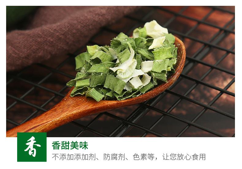 兴化葱_08.jpg
