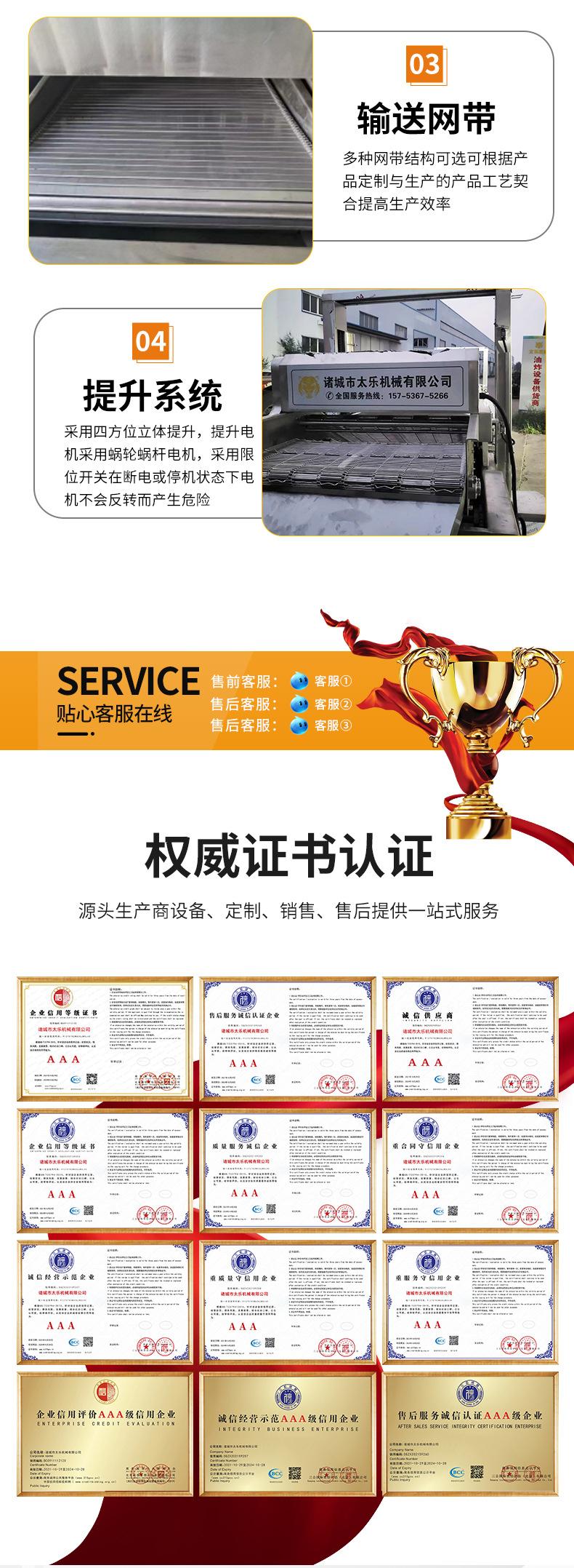 油炸系列修改3_05.jpg
