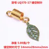 Anillo de Resorte de Alambre de Acero Accesorios para Pelucas Rastas Africanas Tocados Reggae Anillo de Resorte Decorativo Colgante Retro de Aleación