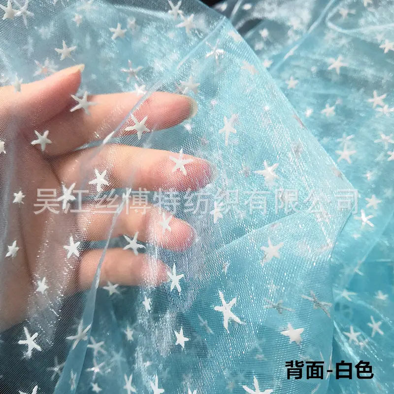 滴塑星星9.jpg