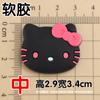 Kk Gato Mediano Nudo Kaimi Gato Letra Lazo DIY Pegatina de Plástico Blando Decoración para Taza de Agua Funda de Teléfono Móvil Imán para Refrigerador