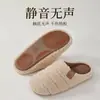 Fábrica de Sapatos Qidan Outono/Inverno Solado Macio Silencioso Estilo Japonês Casa Interior Antiderrapante Quente Piso de Madeira Chinelos de Pelúcia Inverno Masculino