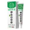 Montanha Qingyuan Creme Shennong Baicao Creme Herbal Yunnan para Coceira na Pele Creme Baicao Dropshipping