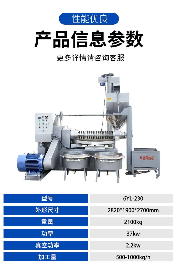 4参数-230.jpg