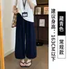 Pantalones Blancos Estilo Coreano de Abuela para Mujer, Novedad Primavera/Verano 2026 Cintura Alta Ajustados Casuales Petite Cortos Harem Zanahoria