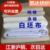 Terno de material tie-dye impressão em tecido branco estudante manual espessado gola alta tecido base branco lona Tecido pequeno