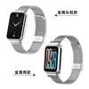Adecuado para Correa Xiaomi Mi Band 9Pro, Pulsera de Acero Inoxidable con Hebilla Milanesa, Correa Xiaomi 8Pro Redmi Watch5