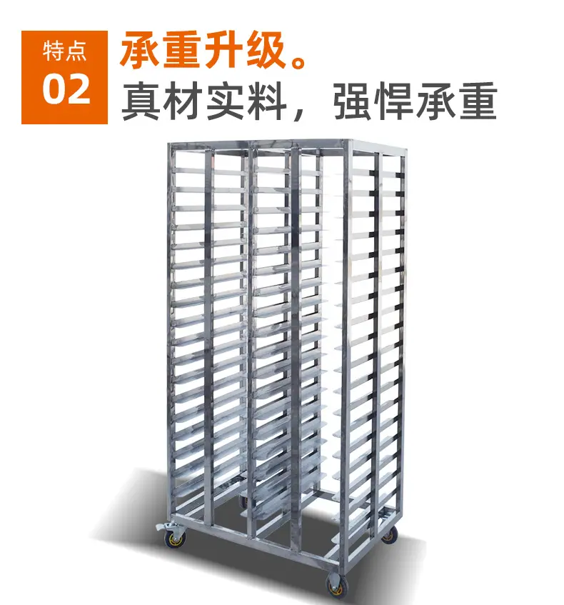 07馒头架_05