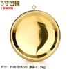 Espejo Bagua, espejo de bronce, espejo convexo, espejo de cobre puro Tai Chi Yin y Yang, espejo cóncavo, puerta de tienda, balcón, adornos colgantes