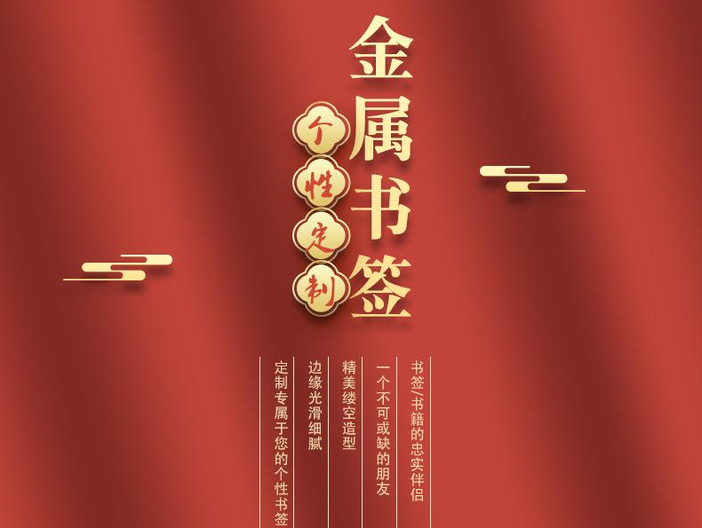 书签4_01