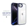 Funda de Teléfono Transparente Amazon para iPhone 17E con Bordes Mateados, Funda de Teléfono Transparente Escudo Dorado Apple 16E