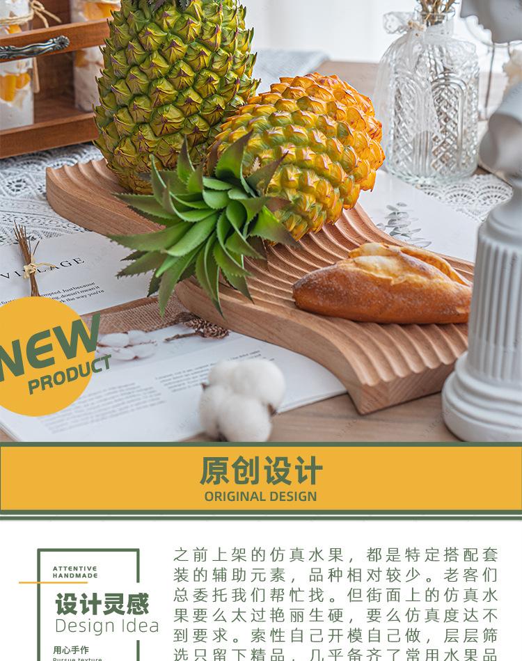 D67-仿真水果-菠萝-750_03.jpg