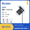 Yunding Comunicación Wifi de Doble Banda 2.4/5.8g Antena Fpc/Pcb Integrada Tarjeta de Red Bluetooth Antena de Parche Ipex