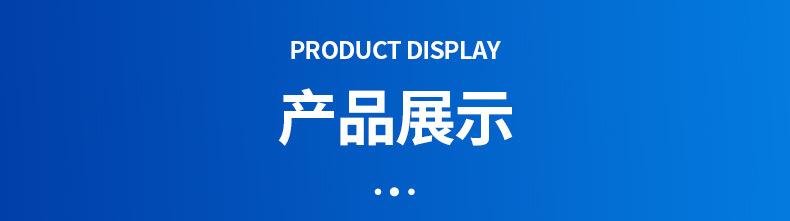 嘉兴市展毅精密机械有限公司_09