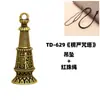Llavero Colgante Torre Mantra Vajra Loto Chiba Artesanía de Latón Mercado Cultural y Creativo Colgante de Nicho de Gama Alta