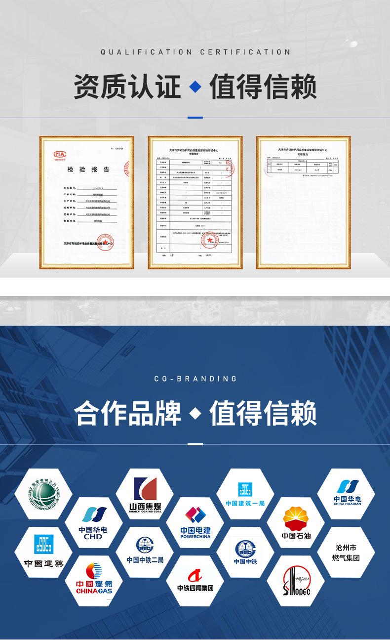 河北玖旗橡胶制品有限公司-详情2_03