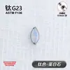 Brincos de Tarraxa G23 Liga de Titânio Novo Micro-Incrustado Zircônia Marquise 5A Para Orelha Osso Para Mulheres Moda Coreana Versátil Piercings de Lábio