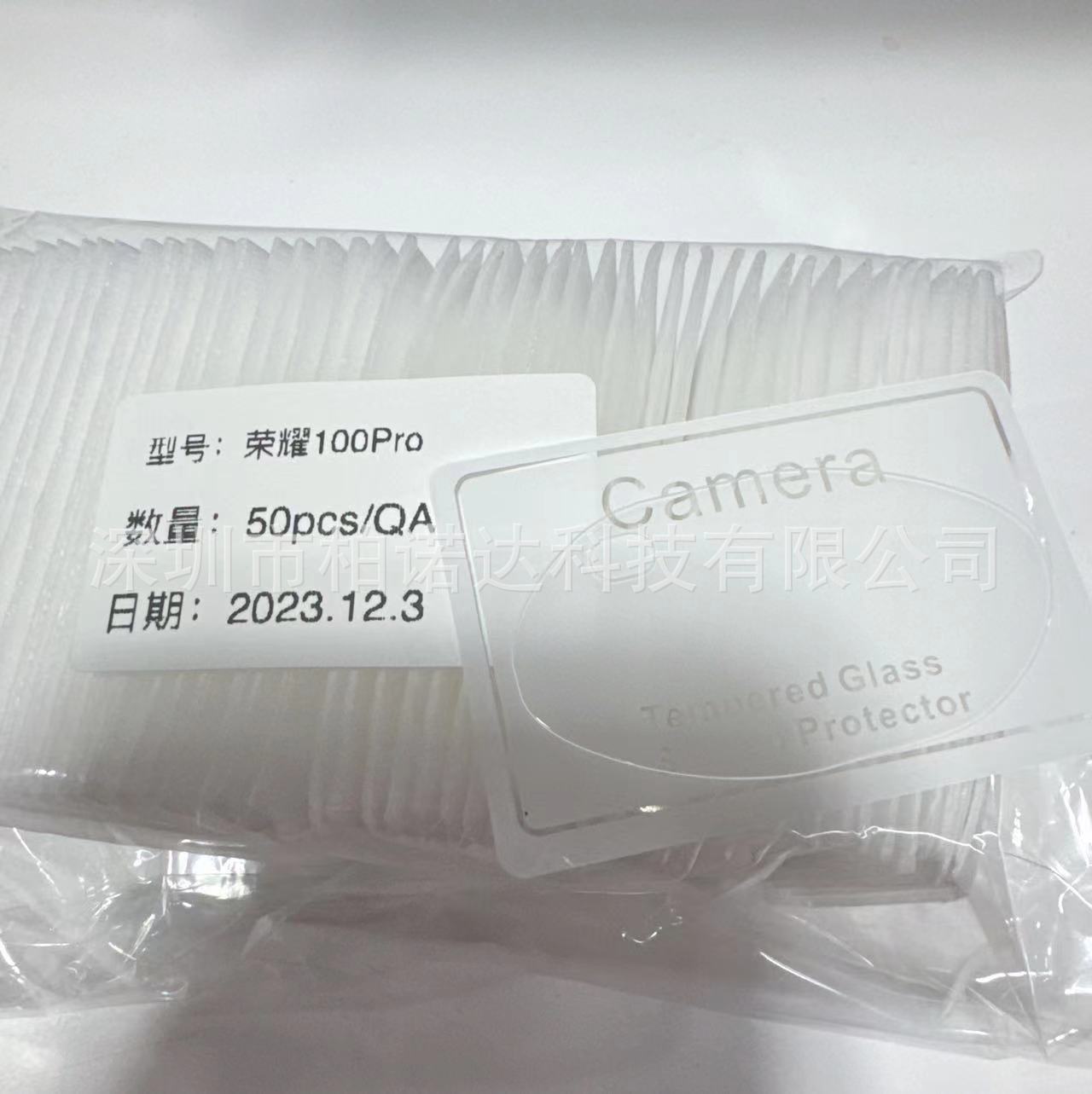 微信图片_20231204203620