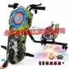Patinete eléctrico exclusivo transfronterizo, coche de juguete, coche de derrape, go-kart para niños, asiento único Rueda universal giratoria 360 grados