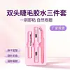 Set de tres piezas para pestañas postizas de autoinjerto: pegamento de doble punta, removedor de pegamento y pinzas, duradero y no irritante, suministros para salón de belleza