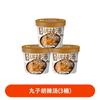 Meatzi Hu La Sopa Abarrilada Especialidad de Henan Conveniencia Comida Rápida Infusión Desayuno Gratis Alimentos Venta al por Mayor en Cajas Enteras