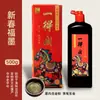 Pincel Grande de Caligrafía para Escribir Pareados, Pareados de Primavera y Pinceles Grandes Especiales para Caracteres para Caligrafía, Pintura China y Pinceles de Caligrafía para Escribir Caracteres Grandes