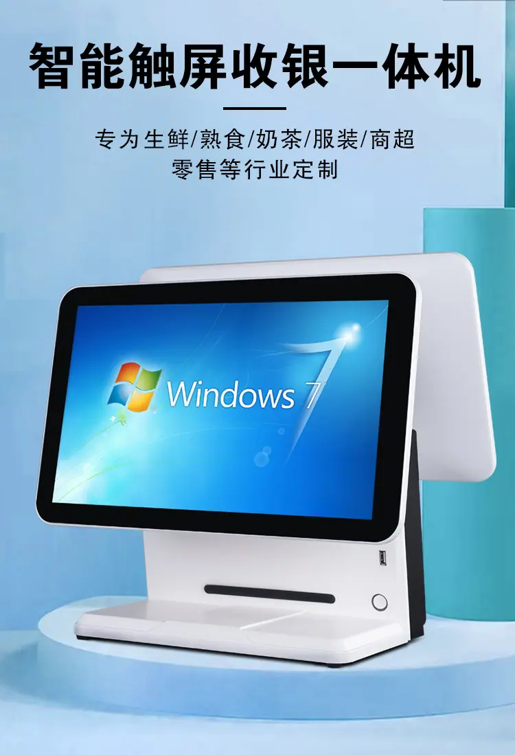 q8单屏白色15_02.jpg