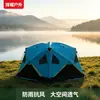 Tienda de campaña totalmente automática para acampar al aire libre, pesca de invierno, tienda de algodón, tres capas, engrosada, a prueba de viento, a prueba de frío, refugio para pesca en hielo