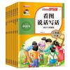 Escuela Primaria Chino y Práctica Primer Grado Segundo Libro Sincroniza Edición Educación del Pueblo Libro Genuino de Entrenamiento Especial de Comprensión Lectora en Chino