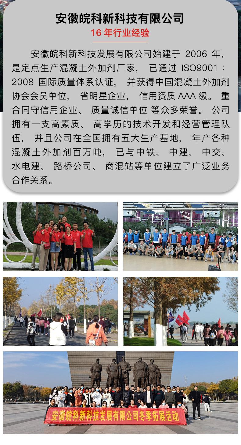 修补料详情_11.jpg