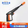 Yili 3/4/é uma máquina de lavar carro de alta pressão máquina de limpeza Yili cabeça de pistola de água Yili cabo de pistola de água acessórios junta de pulverização