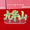 Ímãs de Geladeira de Metal da Montanha Jiuhua, Atrações Turísticas, Lembranças Culturais e Criativas do Condado de Qingyang, Anhui, Ímãs de Geladeira de Cidade