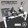 Torno para Madera Multifuncional de Alta Precisión Totalmente Automático CNC, Máquina Pequeña para Torneado de Madera Casera para Hacer Cuentas