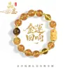Pulsera Zaki Ram de cristal de arena dorada de la montaña Wutai Pulsera de círculo único de la fortuna dorada Producto cultural y creativo popular en zonas paisajísticas