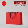 Bolsa de Papel para Mano de Cartón Blanco Engrosado Nuevo Bolsa de Papel para Mano Color Sólido Bolsa de Embalaje Exterior Bolsa de Regalo de Souvenir Fabricante Stock Listo