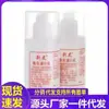Atacado de Fabricantes Leite de Vitamina E Jinghu 100ml Geração