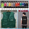 Chaleco multibolsillos chaleco de voluntario chaleco de supermercado ropa de trabajo multibolsillos Chaleco rojo para actividades con LOGOTIPO impreso